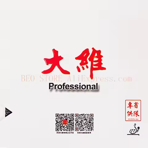 DAWEI 388D-1 Professional Long Pimples / TOPSHEET OX Table Tennis Rubber Original DAWEI 388D-1 Ping 