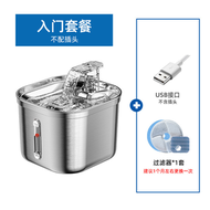 寵物飲水機方形全不鏽鋼自動迴圈過濾智慧感應出水貓狗喂水器熱銷
