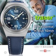 【EMS軍】瑞士TRASER P59 Essential M Blue 42mm 藍錶-(公司貨)#108214