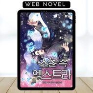 The Novel’s Extra • Web Novel • Complete • English