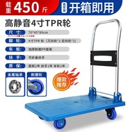 superior productsFlat Trolley Mute Foldable Trolley Platform Trolley Handling Cart Household Portable Steel Pipe with