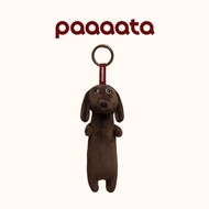 Coffee Series Plush Charm Keychain