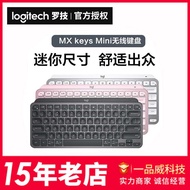 Logitech MX Keys แฟชั่นอัจฉริยะบลูทูธไร้สายคีย์บอร์ดขนาดเล็กบางพิเศษสำหรับสำนักงาน