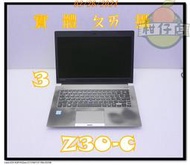 含稅價 筆電故障機 TOSHIBA Z30-C i5-6200U 無法過電 小江~柑仔店 3