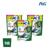 【日本P&amp;G】Ariel 4D超濃縮抗菌凝膠洗衣球-室內晾曬消臭(綠)-33入x3袋(2023日本境內版/補充袋裝)