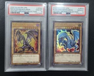 PSA 10 (六同番號) 遊戲王 完美收藏 HC01 初版 金閃 青眼白龍+真紅眼黑龍 History Archive Collection card
