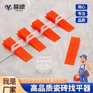 Ceramic Leveler Leveler Locator Tile Sticking Tool 1.0/1.5/2.0/2.5/3.0mm Base