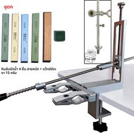 S09 เครื่องมือลับมีดแบบปรับความแม่นยําระดับมืออาชีพ ระบบลับมีดแบบปรับมุมได้สมบูรณ์ Abrasive Holding