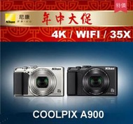 【攝界】公司貨 Nikon COOLPIX A900 類單眼 35X變焦 4K錄影 翻轉螢幕 WIFI S9900