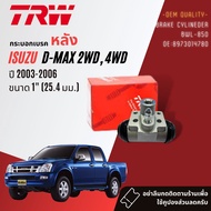 👍TRW แท้ติดรถ👍 กระบอกเบรคหลัง สำหรับ ISUZU D-Max DMax 2WD 4WD มี 2 ขนาด 1นิ้ว BWL850 และ 15/16นิ้
