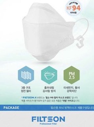 Filtson KF94 口罩 （20pcs 一盒）/ Korean KF94 Mask