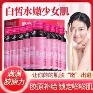 Official collagen tripeptide bird's nest collagen peptid Official collagen Peptide bird's nest collagen Peptide Drink Small Molecule Oral Non-Whitening Anti-Wrinkle Beauty Drink 10.9