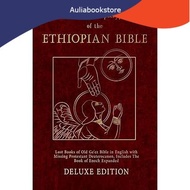 THE COMPLETE ETHIOPIAN BIBLE in English 88 Scriptures deluxe edition