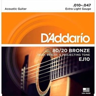 D'ADDARIO EJ10 80/20 BRONZE EXTRA LIGHT ACOUSTIC GUITAR STRING