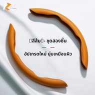 CHEYI | ปลอกพวงมาลัยหนังเทียมกันหนาวสำหรับ Audi A6L A4L A7L Q3 Q5 Q7