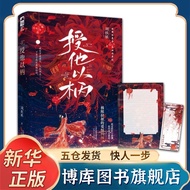 The official Xinhua edition bestowed upon him the title of Zhou Fuyao20240523