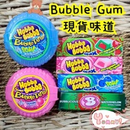 Hubba Bubba bubble gum