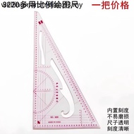 3220 Clothing Ruler Large Size Ruler Size Ruler Clothing Ruler Triangle Scale Curve Ruler Multifunct