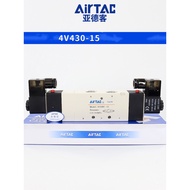 Yadeke Solenoid Valve 4V410-15 4V420-15 4V430C 4V430E-15A220v/B24v