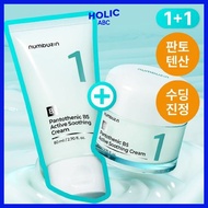 NUMBUZIN No.1 pantotenic B5 Soothing Cream