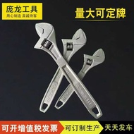 Vanadium Steel Wrench Triangular Hole Wrench Adjustable Wrench Adjustable Wrench Manual Wrench Adjus