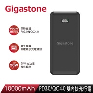 【Gigastone】PB-7113B PD3.0/QC4.0 10000mAh Type-C 雙向快充行動電源_廠商直送