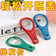 Beer Opener Portable Beer Opener Bottle Opener Wine Opener Gadget Beer Bottle Opener Bottle Opener