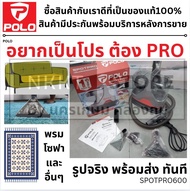 😍POLO😍 เครื่องทําความสะอาดผ้า เครื่องซักพรม 29000Pa Carpet Vacuum Cleaner ทำความสะอาดด้วยไอน้ำอุณหภู