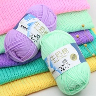 5 Strands of Milk Cotton Wool Scarf Five Strands of Milk Cotton Thread Hand-Knitted Hat Thread Baby 