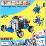 GoodGrid Compatible Lego 9686 Programming Robot Electric Science Education Building Blocks Children'
