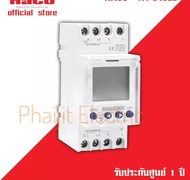 HACO-TM-D612L เครื่องตั้งเวลาเปิด-ปิด แบบ ดิจิตอล ตั้งเวลา  New TM-D612L Multi-Function Programmable