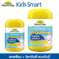 Nature's Way Kids Smart Vita Gummies Calcium + Vit D 120s For Children + Vitamin Support Bone Health