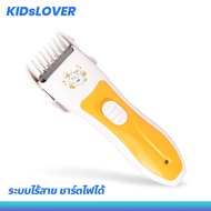Cordless Baby Hair Clipper Rechargeable