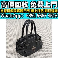 免費上門 高價回收：Chrome Hearts 克羅心Vintage黑色火焰十字架保齡球包，Chrome hearts克羅心雞塊包，CH銘心手提包 名牌手袋 名牌包包 手袋 手提包 單肩包 斜挎包 水
