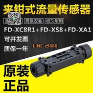 【詢價】KEYENCE基恩士FD-XC8R1+FD-XS8+FD-XA1夾鉗式流量傳感器流量計