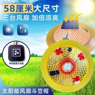 Cm Solar Fan Hat Hat Hat Fan Charging Rainproof Portable Work Helper Hat Hat Hat20251218