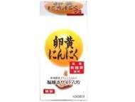 細蛋黃蒜蓉