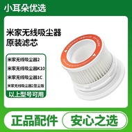 Qyfz Xiaomi Mijia Wireless Vacuum Cleaner 2 Filter Element 1C K10 2 Dust Display Version Original Fi