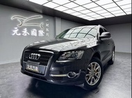 2010 特價中 Audi Q5 TFSI Quattro 非自售全額貸 已認證配保固 實車實價 元禾國際 一鍵就到