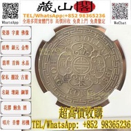 1867年「香港壹圓」大銀幣 銀元，銀幣，軍閥銀幣，大清銀幣，袁大頭 袁世凱 袁大頭三年 八年 十年 孫小頭 孫大頭，孫中山 帆船 龍銀 大清龍銀 宣統龍銀，民國銀元，大清銀幣，中華民國，開國紀念幣，