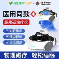 [Ready Stock] Yunnan White Medicine Menstrual Skull Magnetic Stimulator Sleep Rehabilitation Househo