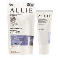 Allie持采濾鏡調色UV防曬乳紫色ennui purple