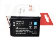 超 促銷 sony NP-FW50電池+充電器 套裝BC-VW1 RX10 NEX-7 7K 6 5T 5R 5N相機