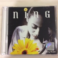 Ning Baizura - Ning CD