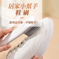 [ECOCO] ECOCO Shoe Brush Brush Soft Bristles Do Not Hurt Shoe Shoe Brush Shoe Brush Household Shoe W