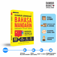 KAMUS BAHASA MANDARIN - Kamus Lengkap Bahasa Mandarin New Pocket Kamus Mandarin