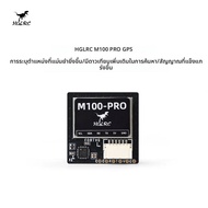 HGLRC M100 PRO GPS ชิป B101 10th Generation โปรโตคอลชิป QMC5883L เข็มทิศสําหรับ FPV Racing Freestyle