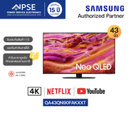 SAMSUNG ซัมซุง ทีวี QLED Smart TV 43 นิ้ว รุ่น QA43QN90FAKXXT 4K Vision AI Smart TV (2025)