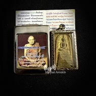 100 Anniversary Phra Somdej Sangkaraj Roypee Thai Amulets《《 僧王100岁大法会9层顺德佛牌-泰国佛牌》》