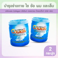(2 กระปุก) Ultimate Collagen Tri-Peptide อัลติเมท คอลลาเจนไตรเปปไทด์ คอลลาเจนบำรุงกระดูก ไขข้อ